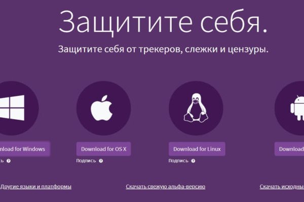 Как зайти на кракен с компа