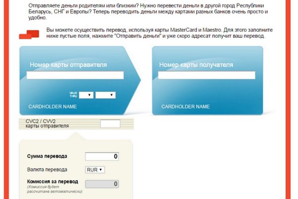 Кракен плейс