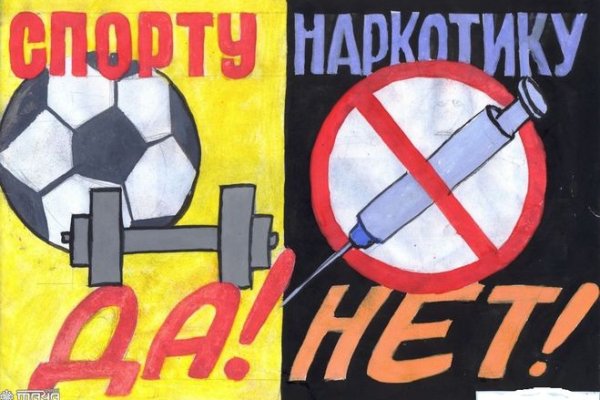 Кракен актуальное зеркало