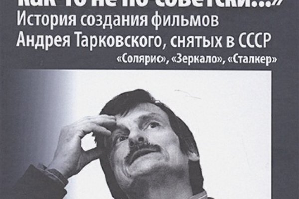 Кракен современный даркнет