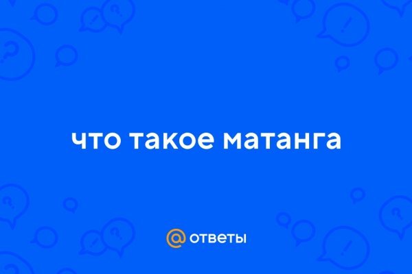 Ссылка на кракен kr2web in