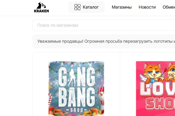 Аутентификатор кракен