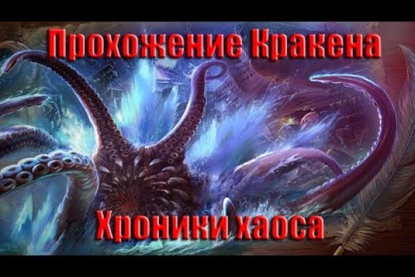 Сайты для даркнета