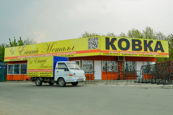 Кракен с айфона
