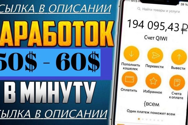 Браузер для кракен