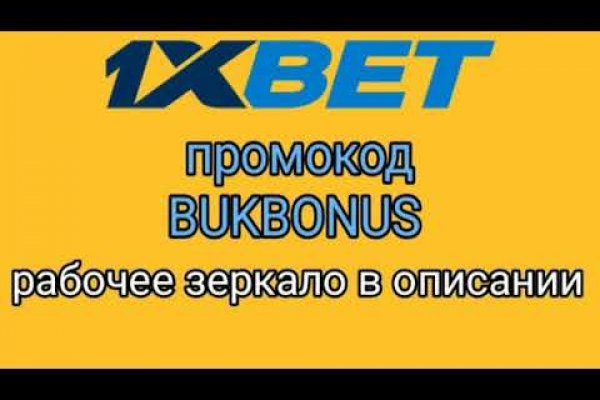 Кракена точка нет