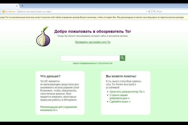 Актуальные ссылки кракен 2025