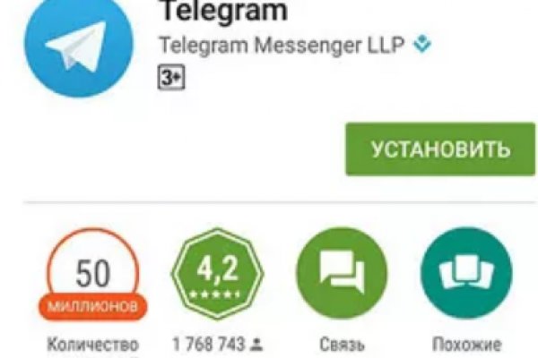 Kraken официальный сайт вход