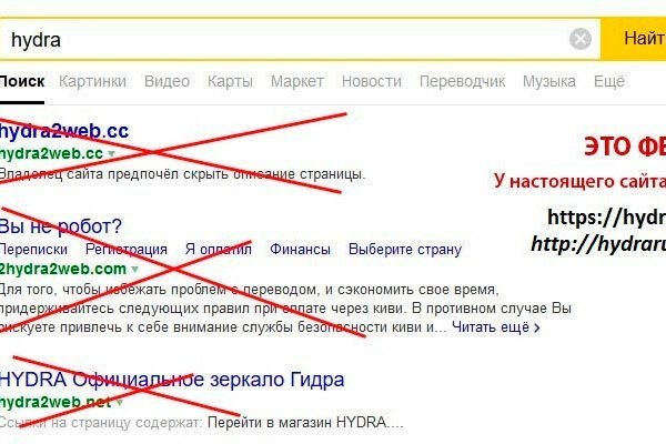 Кракен сайт 1kraken me