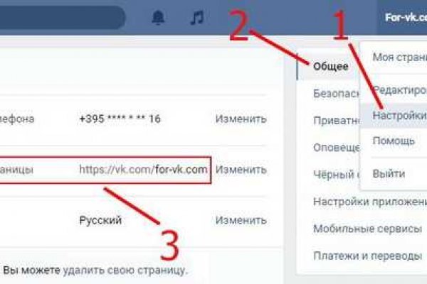 Кракен даркнет только через