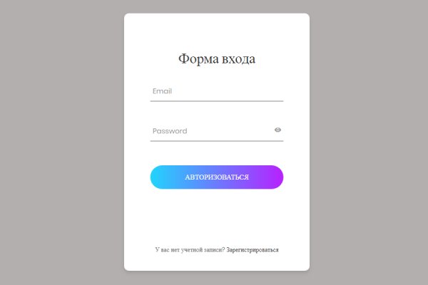 Ссылки зеркала на kraken