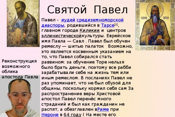 Оригинальная ссылка на кракен