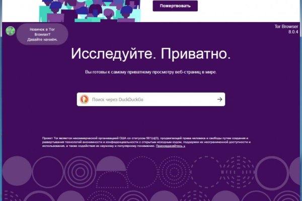 Kraken 12 at сайт