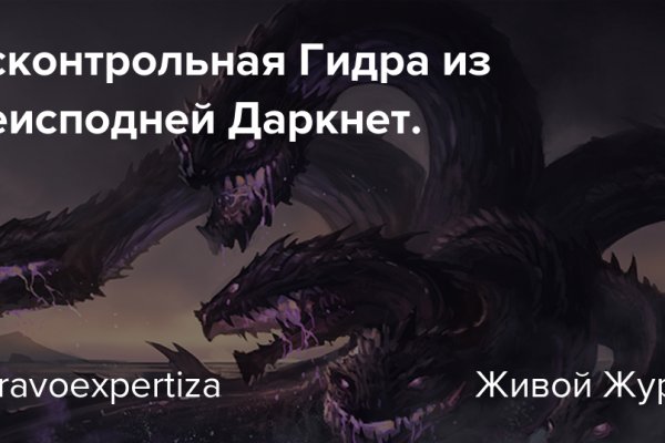 Кракен официальная kr2web in