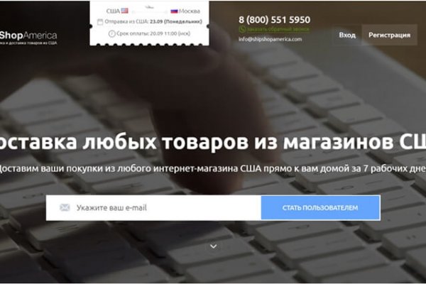 Kraken официальные зеркала