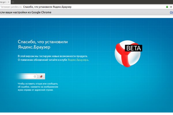 Кракен маркетплейс откуда взялся