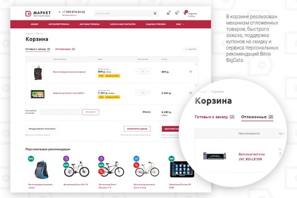 Кракен это что за магазин