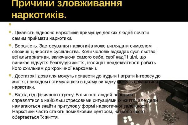 Какая ссылка на кракен