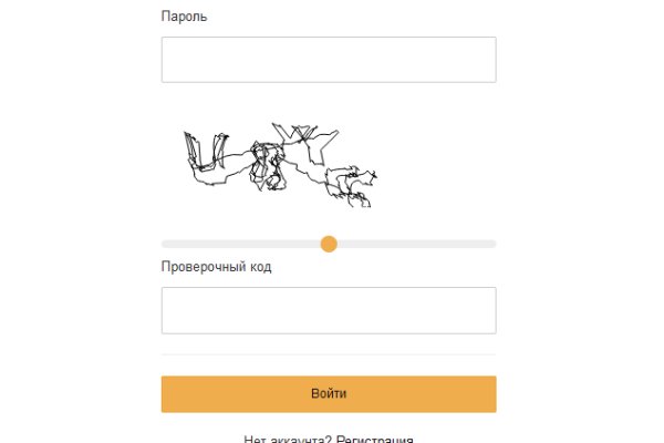 Кракен сайт бошки