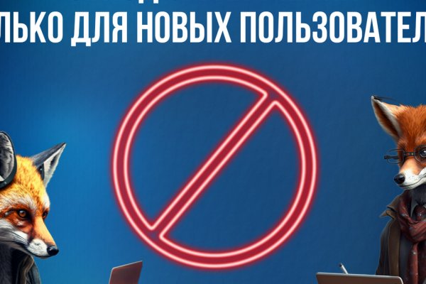 Кракен даркнет актуальная ссылка