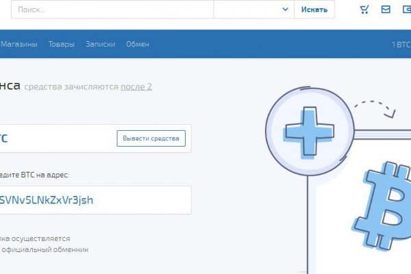 Darknet как войти