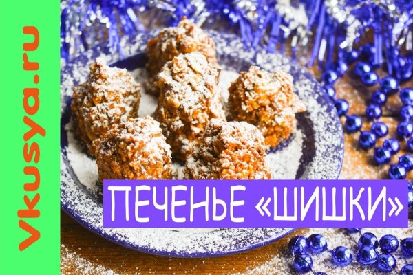 Кракен плейс