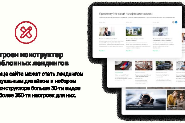 Кракен даркнет вход