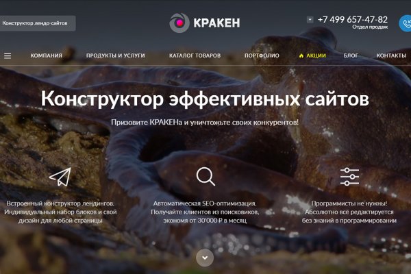 Kraken рабочее зеркало onion