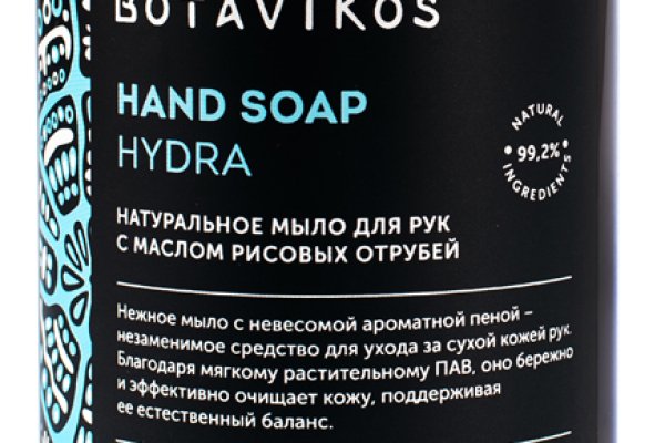 Кракен ссылка призыва нет