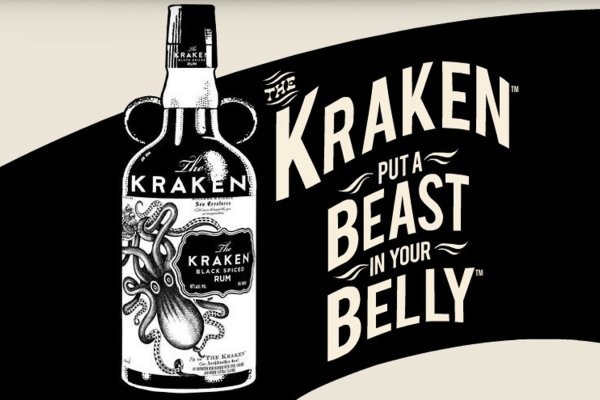 Kraken 23 at