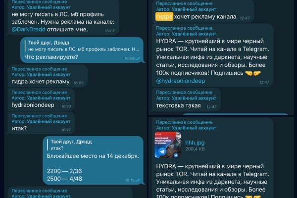 Где найти ссылку на кракен