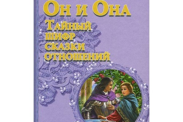 Кракен ссылка работает