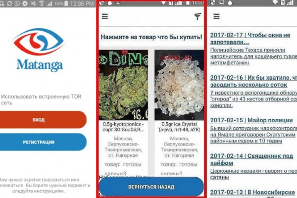 Логин и пароль от кракен