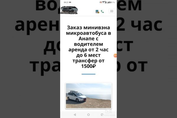 Кракен kr2web in