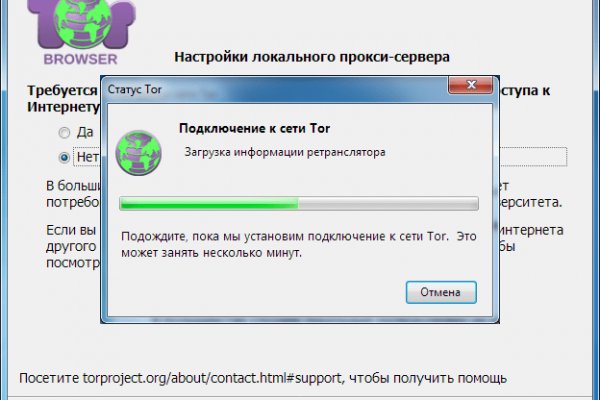 Kraken 13 at сайт