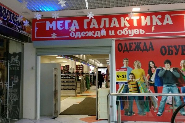 Кракен ссылка онлайн