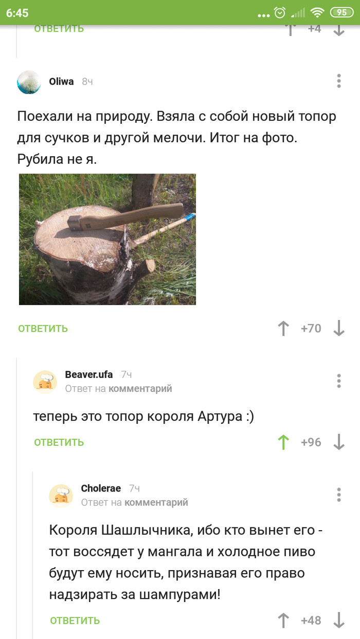 Что такое кракен магазин