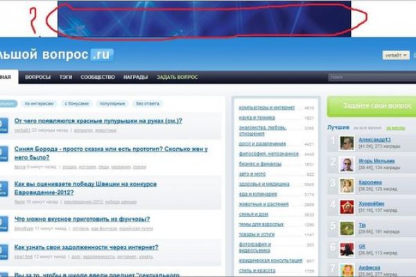 Сайт кракен что это такое