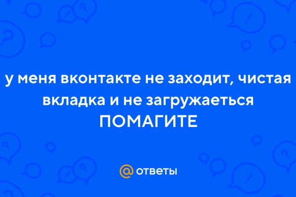 Рабочие ссылки на кракен 2025