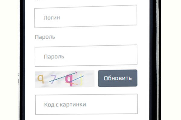 Кракен даркнет только через тор