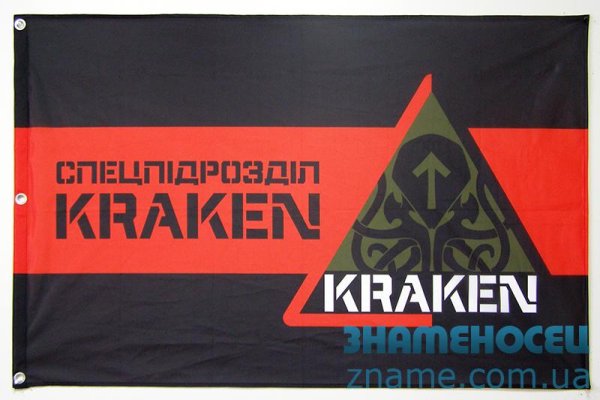 Kraken вход и ссылки