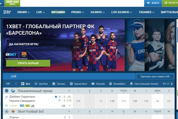 Кракен современный даркнет маркетплейс