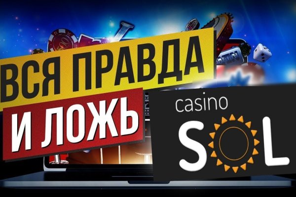 Где взять ссылку на кракен