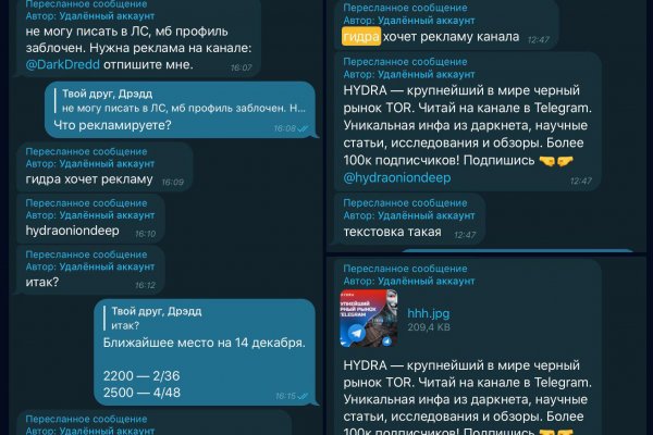 Кракен сайт биз