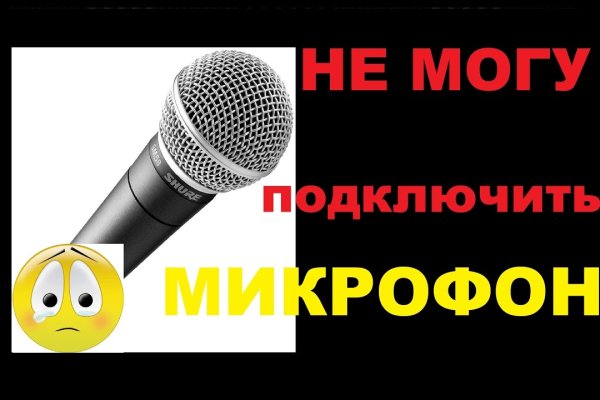 Оригинальная ссылка на магазин кракен
