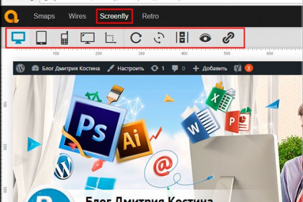 Сайт мега кракен