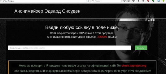 Как зайти на кракен через тор браузер
