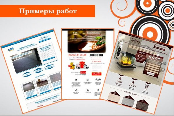 Что такое кракен маркет торкнет